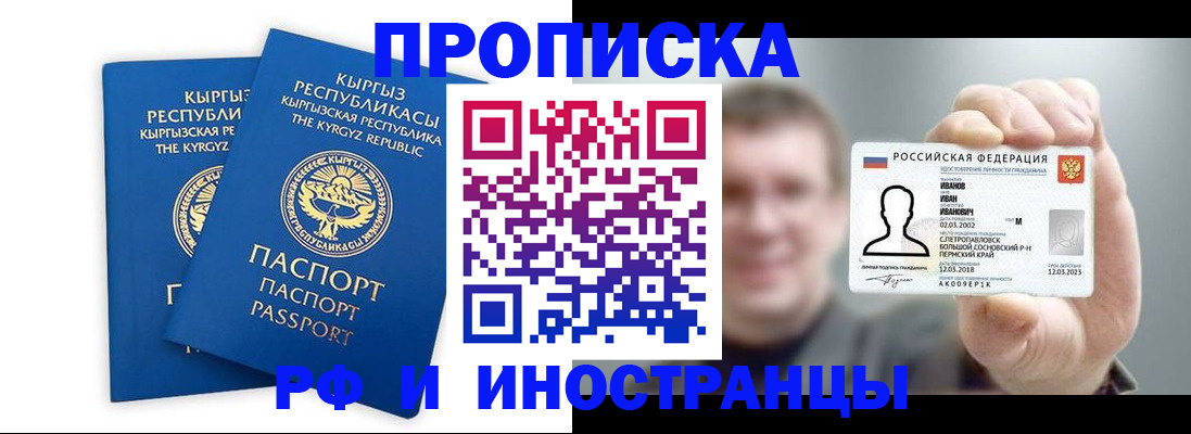 регистрация в Тюмени